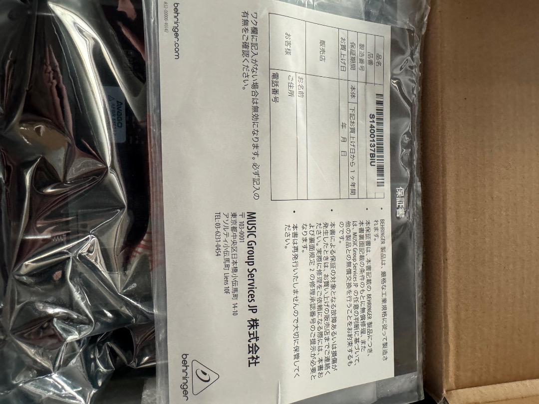 Klark Teknik DN32-Madi MADI Karte NEU | 150 EUR - Gebrauchte ...